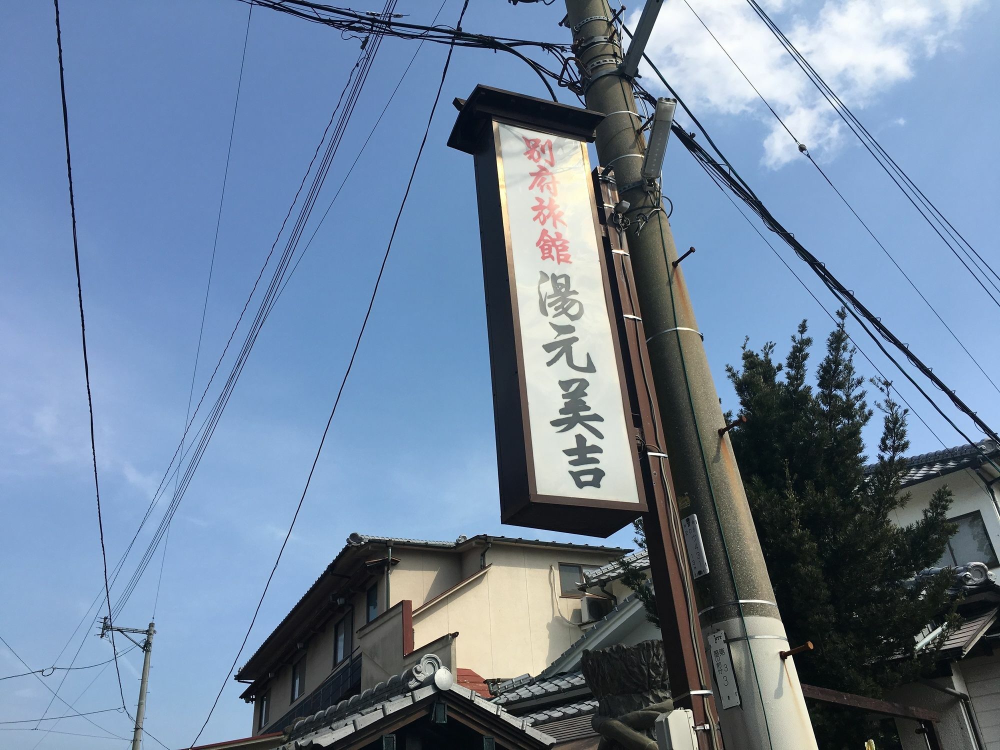 Yumoto Miyoshi Hotel Beppu Ngoại thất bức ảnh